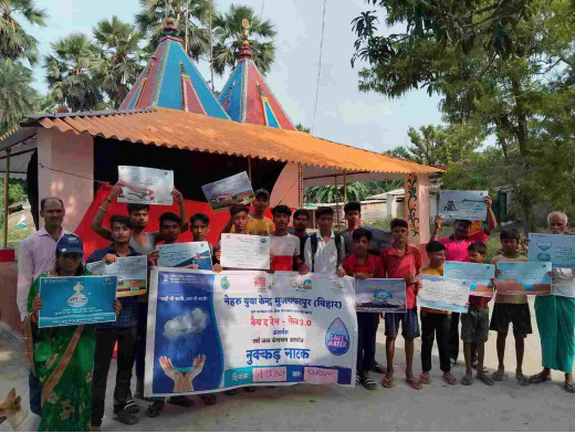 सरला श्रीवास संस्थान द्वारा धर्मागतपुर में चलाया गया जल संचयन अभियान